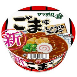 サッポロ一番 ごま味ラーメンどんぶり