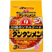 サッポロ一番 ご当地熱愛麺 元祖ニュータンタンメン本舗監修 タンタンメン 3食パック