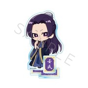 SYNC-KHASD-C 薬屋のひとりごと アクリルスタンド C. 壬氏 [キャラクターグッズ]