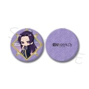 SYNC-KHMR-C 薬屋のひとりごと コンパクトミラー C. 壬氏 [キャラクターグッズ]