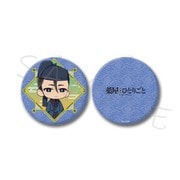 SYNC-KHMR-D 薬屋のひとりごと コンパクトミラー D. 高順 [キャラクターグッズ]