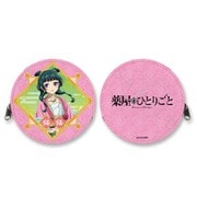 SYNC-KHMA-B 薬屋のひとりごと 丸形コインケース B. 猫猫・園遊会衣装 [キャラクターグッズ]