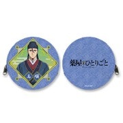 SYNC-KHMA-D 薬屋のひとりごと 丸形コインケース D. 高順 [キャラクターグッズ]