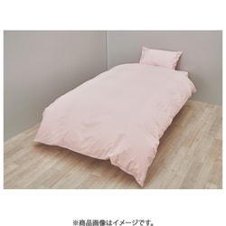 綿100％掛けふとんカバー 無地 シングル ピンク PI04400062100