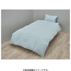 綿100％掛けふとんカバー 無地 シングル ブルー PI04400062800