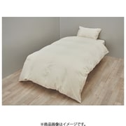 PI24600062720 [綿100％掛けふとんカバー 無地 ダブル アイボリー]