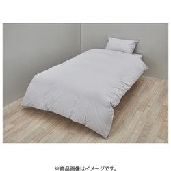 綿100％掛けふとんカバー 無地 ダブル グレー PI24600062730
