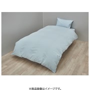 PI24600062800 [綿100％掛けふとんカバー 無地 ダブル ブルー]