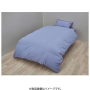 PI24600062860 [綿100％掛けふとんカバー 無地 ダブル ネイビー]