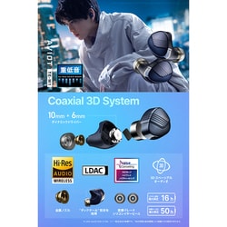ヨドバシ.com - AVIOT アビオット 完全ワイヤレスイヤホン