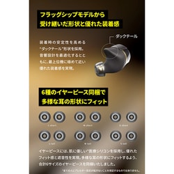 ヨドバシ.com - AVIOT アビオット 完全ワイヤレスイヤホン
