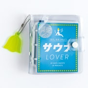 偏愛のススメ ミニバインダーセット サウナ HA-004