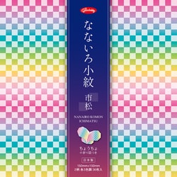 なないろ小紋 市松 232202