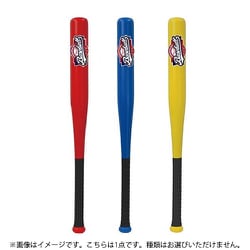 パワフルカラーバット [スポーツトイ]