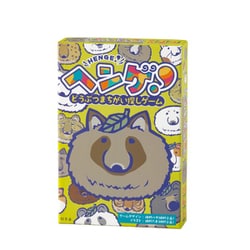 ヘンゲ！ どうぶつまちがい探しゲーム [カードゲーム]