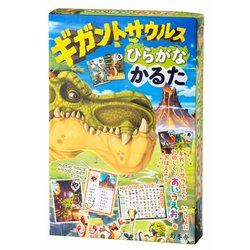 ギガントサウルス ひらがなかるた [カードゲーム]