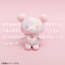 サンエックス　リラックマ　ふんわり　ぬいぐるみ　XL コリラックマ San-X サンエックス リラックマ ぬいぐるみ L コリラックマ