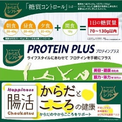 ヨドバシ.com - からだシフト からだシフト 糖質コントロール ビーフ 