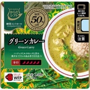 からだシフト 糖質コントロール グリーンカレー(辛口) 140g