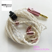 5Nスターリングシルバー（銀）線仕様 アップグレードケーブル 琉璃仙 4.4mm 2Pin