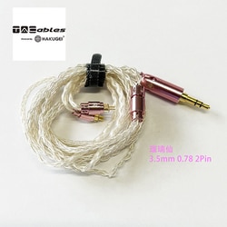 5Nスターリングシルバー（銀）線仕様 アップグレードケーブル 琉璃仙 3.5mm 2Pin
