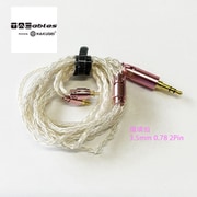 5Nスターリングシルバー（銀）線仕様 アップグレードケーブル 琉璃仙 3.5mm 2Pin