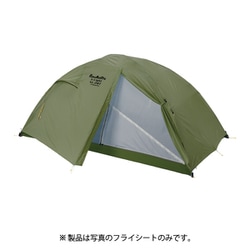 VLフライシート2人用ロング VL28TF オリーブ [アウトドア テント フライシート]