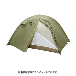 VLフライシート3人用 VL38F オリーブ [アウトドア テント フライシート]