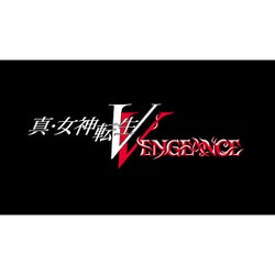 ヨドバシ.com - アトラス ATLUS 真・女神転生V Vengeance
