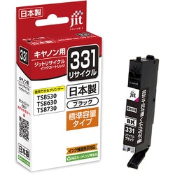 互換リサイクルインクカートリッジ キヤノン BCI-331BK ブラック 日本製 JIT-KC331B