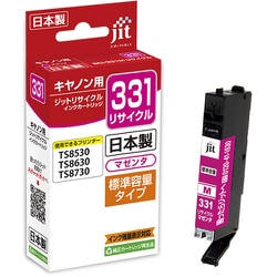 互換リサイクルインクカートリッジ キヤノン BCI-331M マゼンタ 日本製 JIT-KC331M
