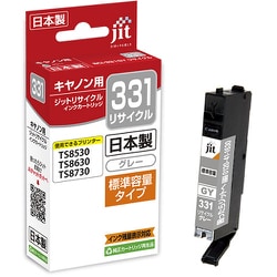 互換リサイクルインクカートリッジ キヤノン BCI-331GY グレー 日本製 JIT-KC331GY