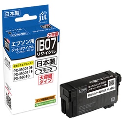 互換リサイクルインクカートリッジ エプソン IB07KB ブラック 大容量タイプ 日本製 JIT-KEIB07BB