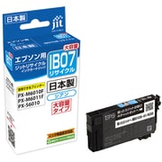 互換リサイクルインクカートリッジ エプソン IB07CB シアン 大容量タイプ 日本製 JIT-KEIB07CB