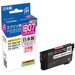 互換リサイクルインクカートリッジ エプソン IB07MB マゼンタ 大容量タイプ 日本製 JIT-KEIB07MB