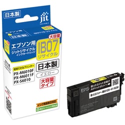 互換リサイクルインクカートリッジ エプソン IB07YB イエロー 大容量タイプ 日本製 JIT-KEIB07YB