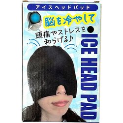 アイスヘッドパッド F21837