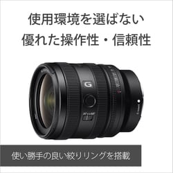 【美品】SONY ソニー FE 24-50mm F2.8 G SEL2450G FE 24-50mm F2.8 G | SEL2450G | Sony Morocco