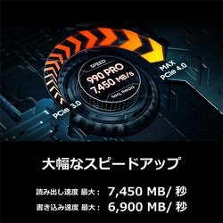ヨドバシ.com - SAMSUNG サムスン MZ-V9P2T0G-FF7RBOX-IT [FINAL