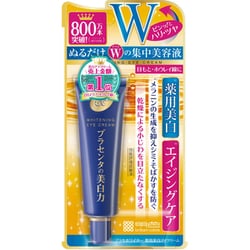 プラセホワイター 薬用美白アイクリーム (30g)