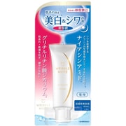 薬用リンクルホワイト デイ&ナイトセラム 40ml