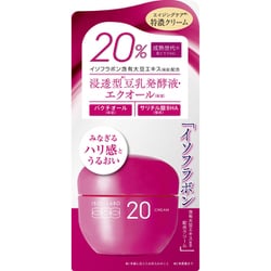 イソフ LABO20％クリーム 40g