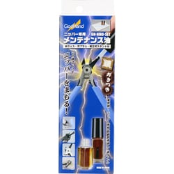 【新品】ゴッドハンド アルティメットニッパー&メンテナンスパックのセット メーカー直販】アルティメットセット メンテナンス油(1液タイプ
