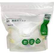 農薬散布用マスク 3P(DS2認証) 排気弁有 ホワイト