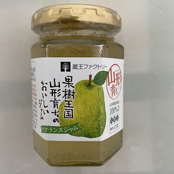 山形育ち ラ・フランスジャム 160g