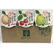 山形産 ゼリー3個セット(195g×3)