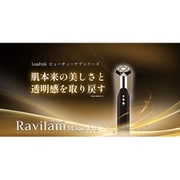 美顔器 Ravilam Magic Pro ビューティケアシリーズ REJ./RF/EMS/LED/超音波 ブラックゴールド LRJ-R02-BG
