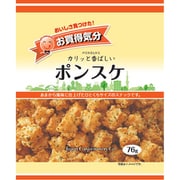 お買得気分 ポンスケ 76g