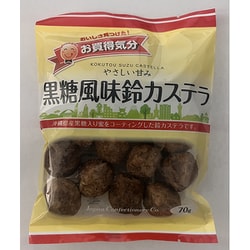 ヨドバシ.com - ジェーシーシー JCC お買得気分 黒糖風味鈴カステラ 