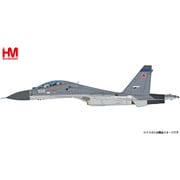 HA9551 1/72 Su-30MK フランカー ロシア航空宇宙軍 2011 [ダイキャスト飛行機]